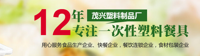 西安一次性杯子 西安一次性杯子